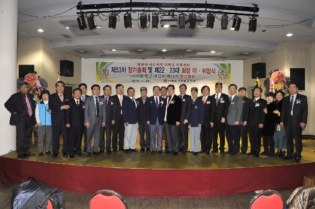 53 빮 ⱺȸ ȸ  2223 ̡ӽ