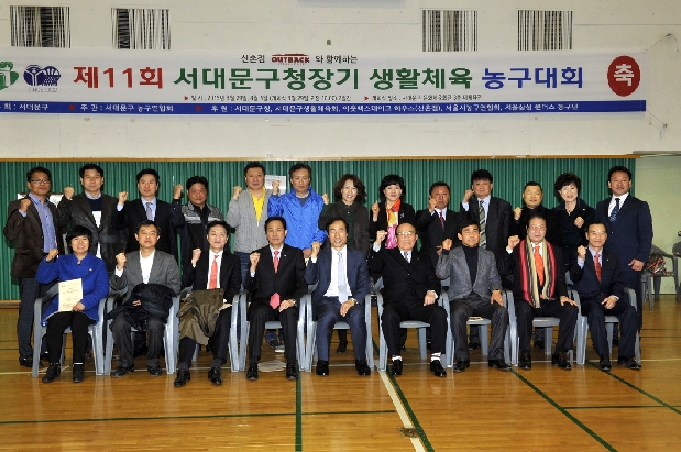 11ȸ 빮û Ȱü 󱸴ȸ