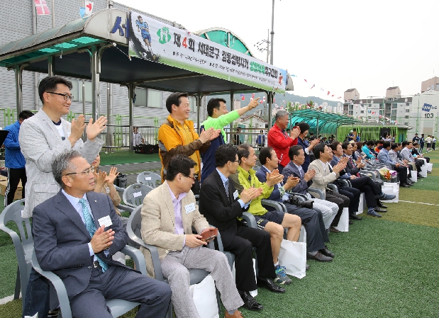 4ȸ 빮 赿ڻ Ȱü౸ȸ