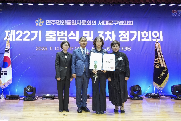 Á¦22±â ¹ÎÁÖÆòÈÅëÀÏÀÚ¹®È¸ÀÇ Ãâ...