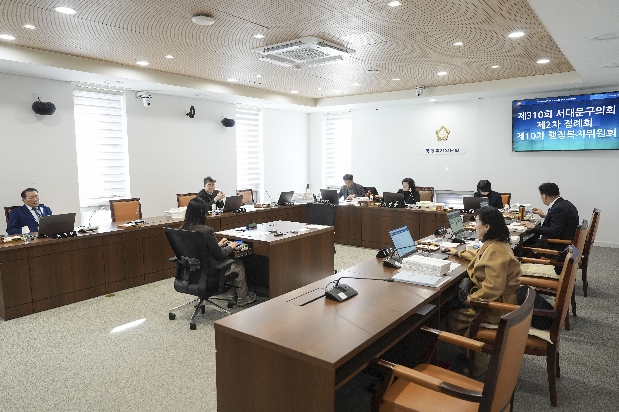 [10�� ������������ȸ...