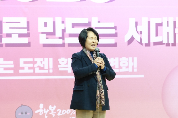 ���빮�� ���ɴ�ü �۳� ����ȸ(2��)