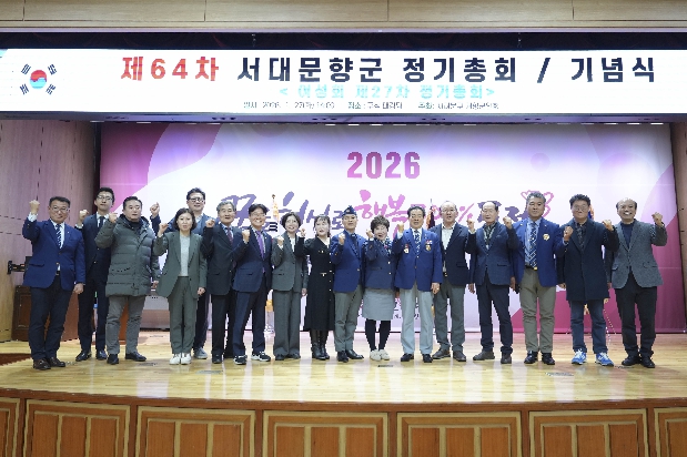 ��64�� ���ⱺ��ȸ ��...