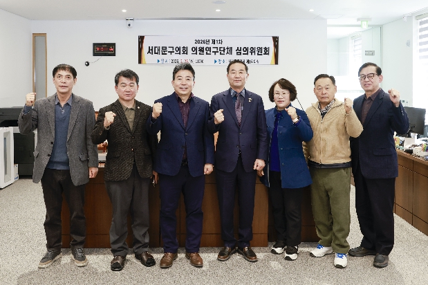 2026�� 1�� ���빮����ȸ �ǿ���...