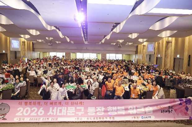 2026 ���빮�� ���� �ູ ��ũ��