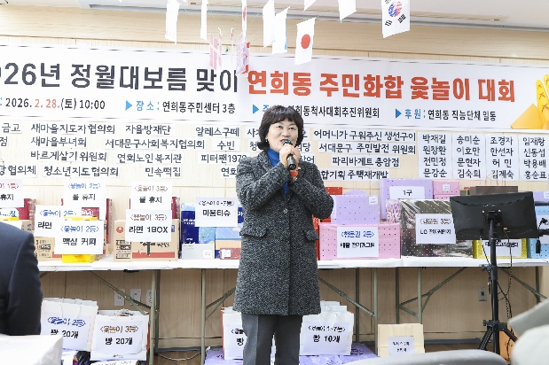 ¿¬Èñµ¿ Áֹμ¾ÅÍ À·³îÀÌ ´ëȸ