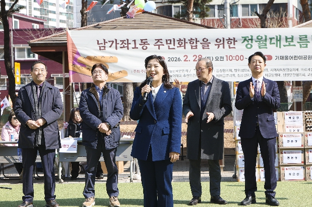 ³²°¡ÁÂ1µ¿ Áֹμ¾ÅÍ À·³îÀÌ ´ëȸ