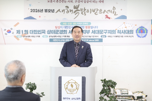 »óÀ̱º°æÈ¸ ¼´ë¹®±¸Áöȸ ô»ç´ë...