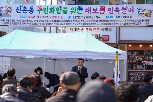 ½ÅÃ̵¿ Áֹμ¾ÅÍ À·³îÀÌ ´ëȸ