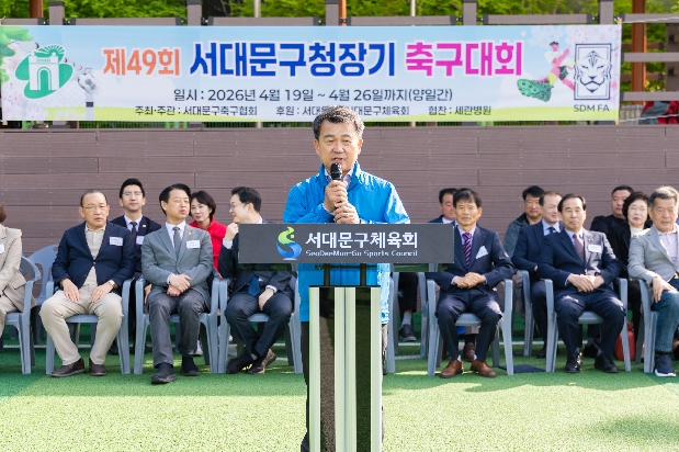 ��49ȸ ���빮����ȸ��� �౸��...