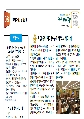 2014 07(2014.06.25 ) 빮