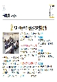 2014 08(2014.07.25 ) 빮