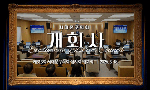 ��313ȸ ��ȸ�� ����