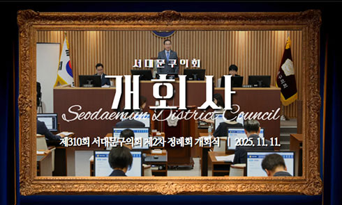 310ȸ ����ȸ ��ȸ��