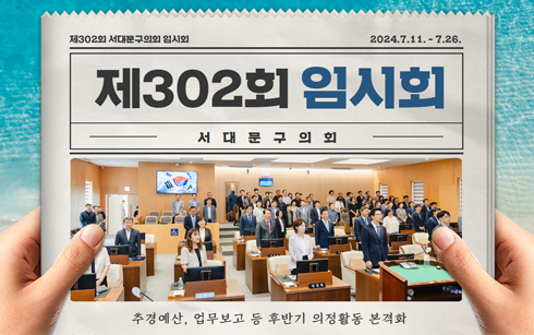 302ȸ ȸ   