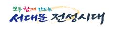 서대문구청