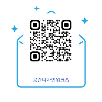 공간디자인워크숍 <아이들이 그리는 어린이 공원> 1