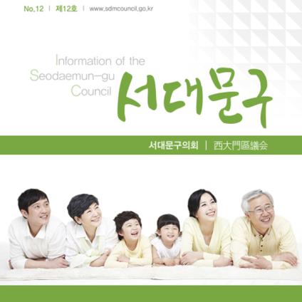 제12호