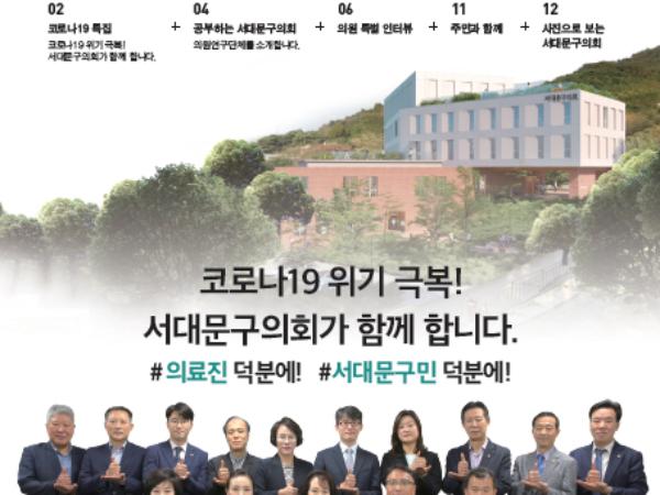 제4호
