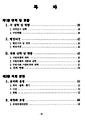 제8호 2