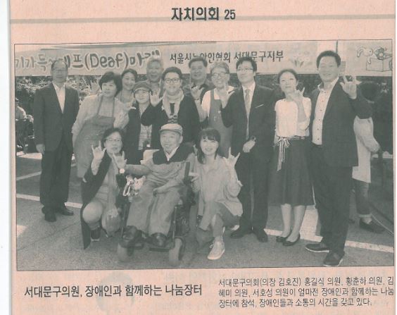 1004 주먹밥 데이 행사 참가(시정신문.10.27) 1