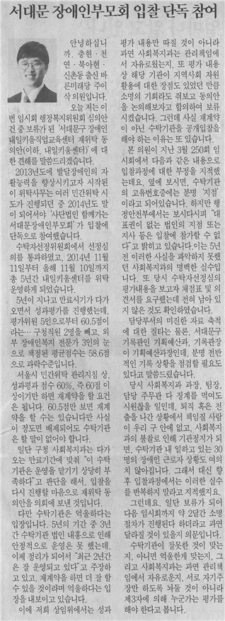 [주이삭 의원] 5분 발언 1