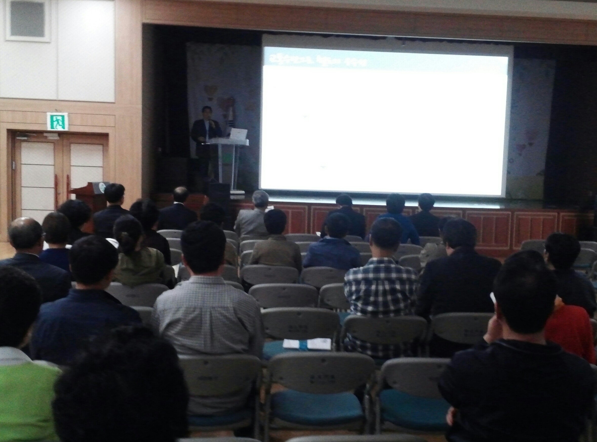 서부경전철(도시철도기본계획 변경안) 주민설명회 참석 3