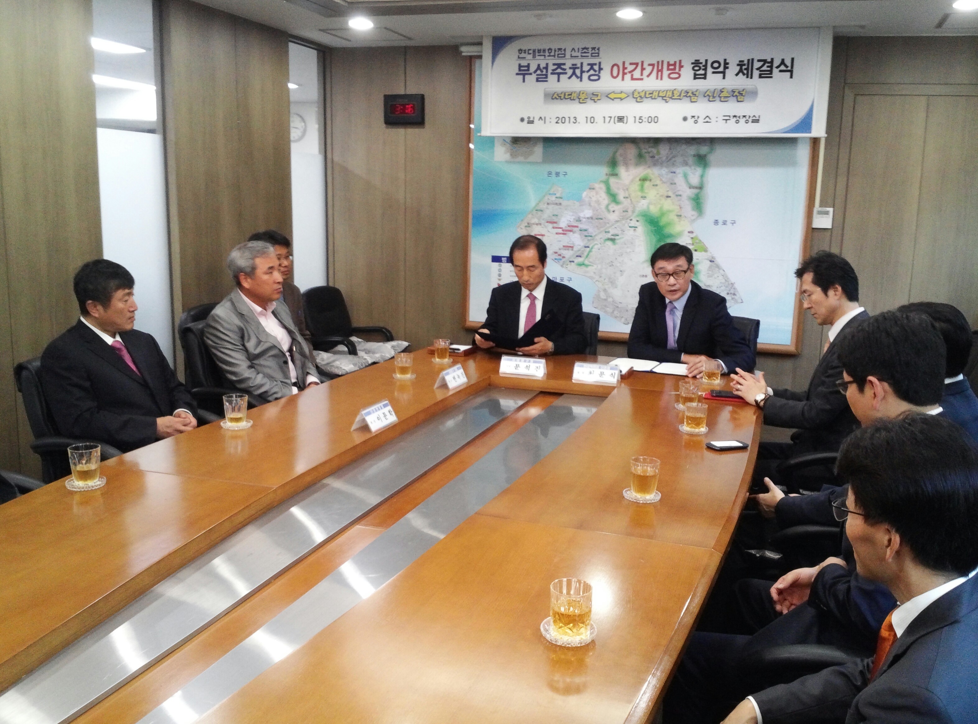 현대백화점 신촌점 부설주차장 야간개방 협약 체결 2