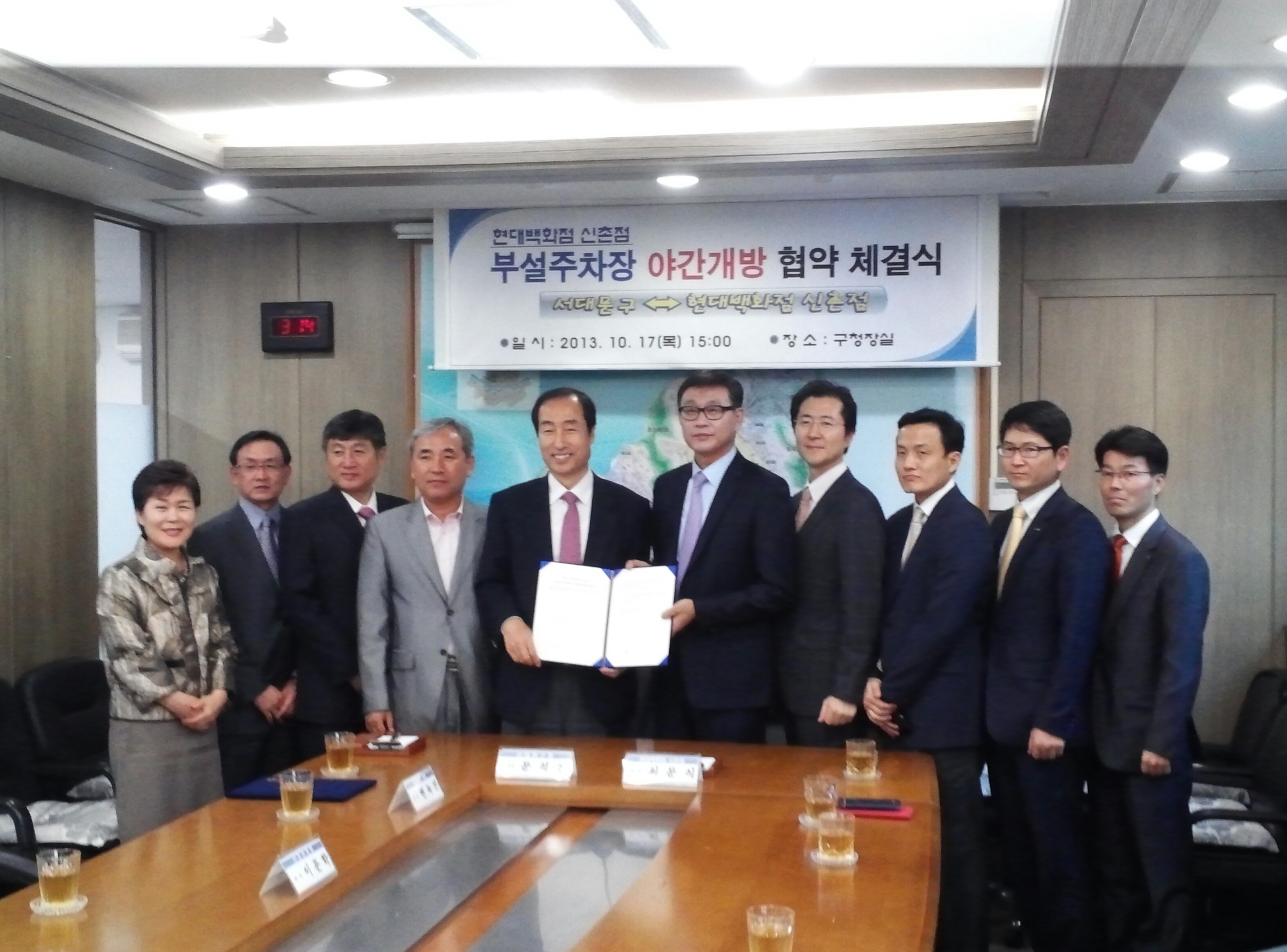 현대백화점 신촌점 부설주차장 야간개방 협약 체결 3