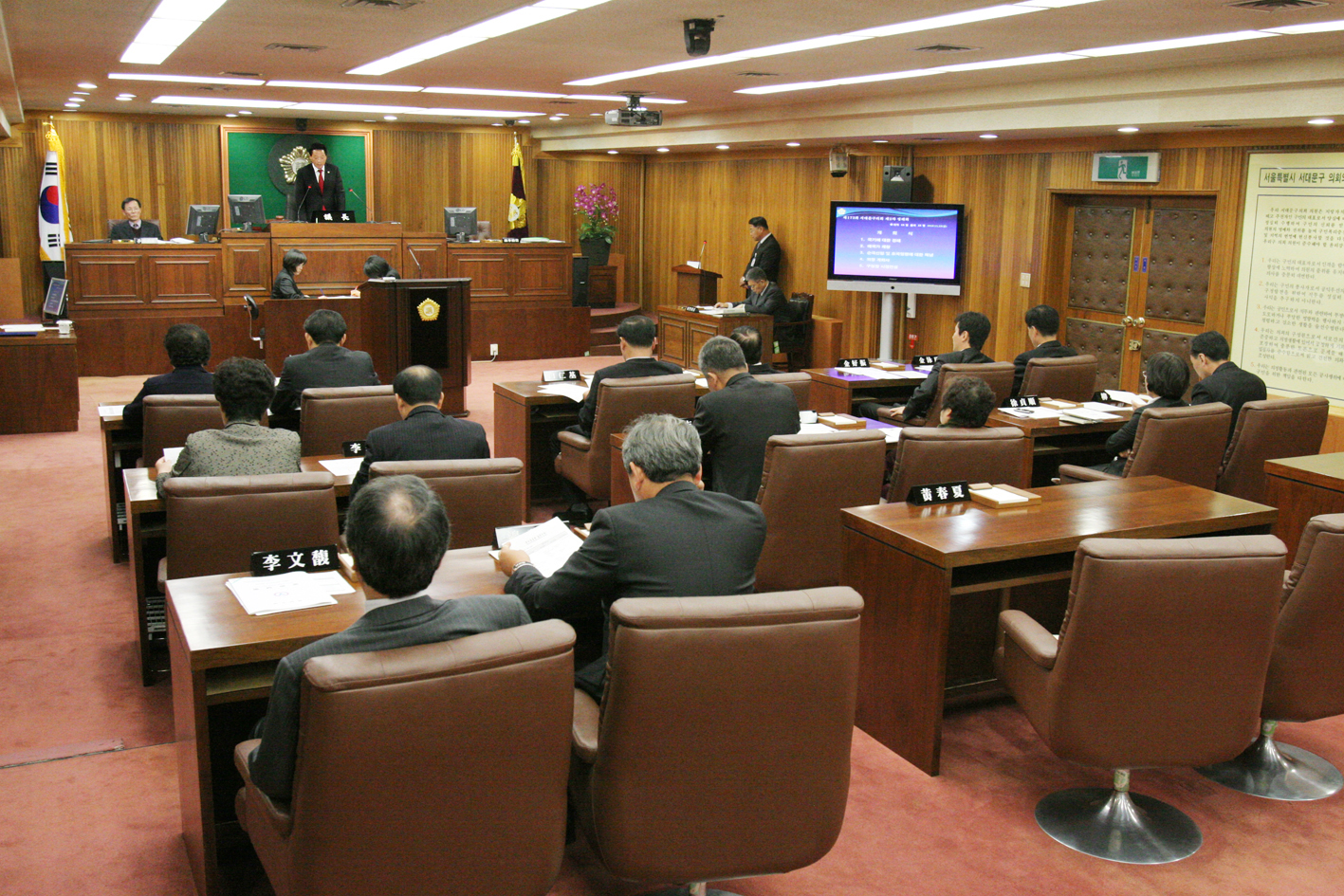 173회 제2차 정례회 1
