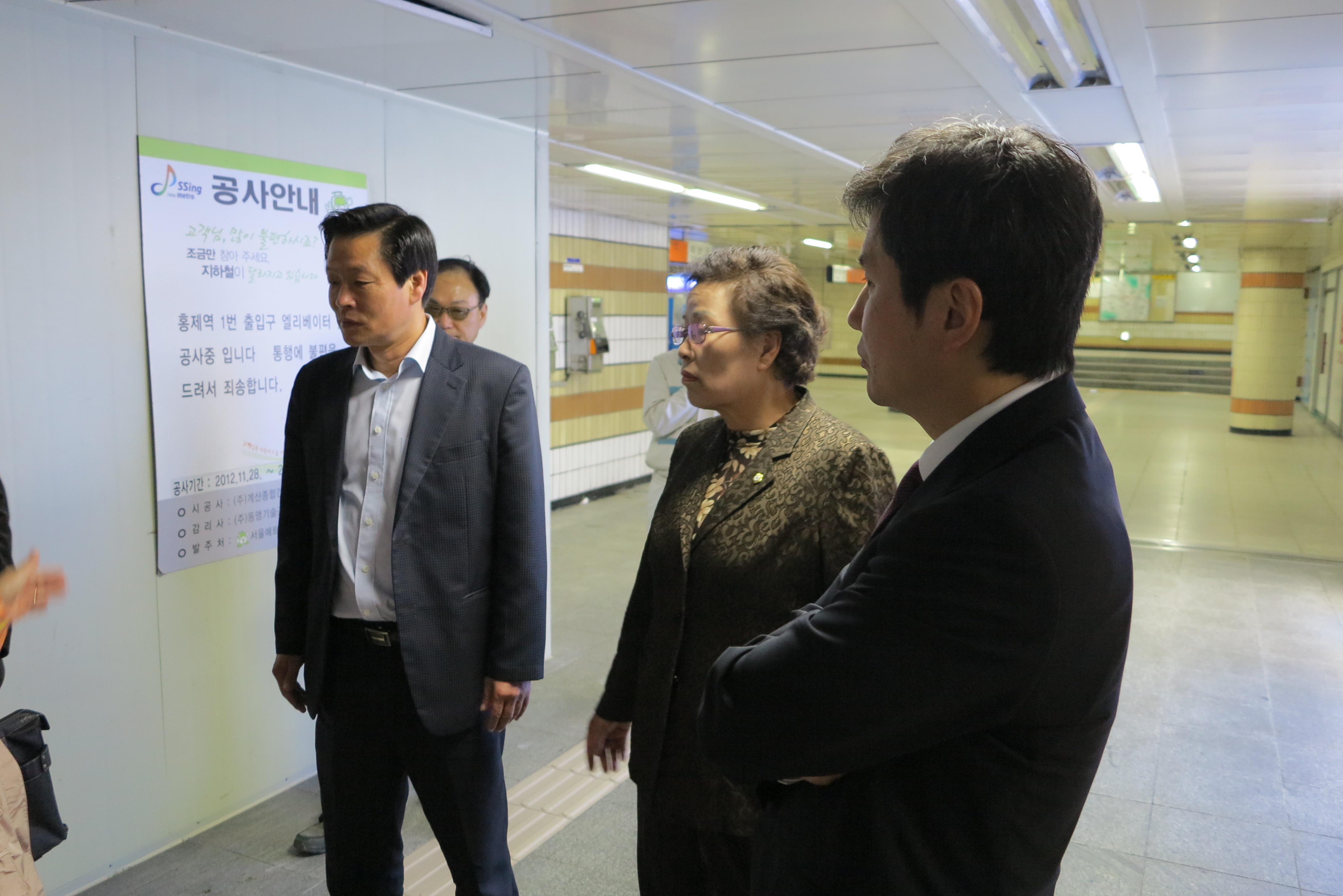 제200회 임시회 재정건설위원회 현장 의정활동 5