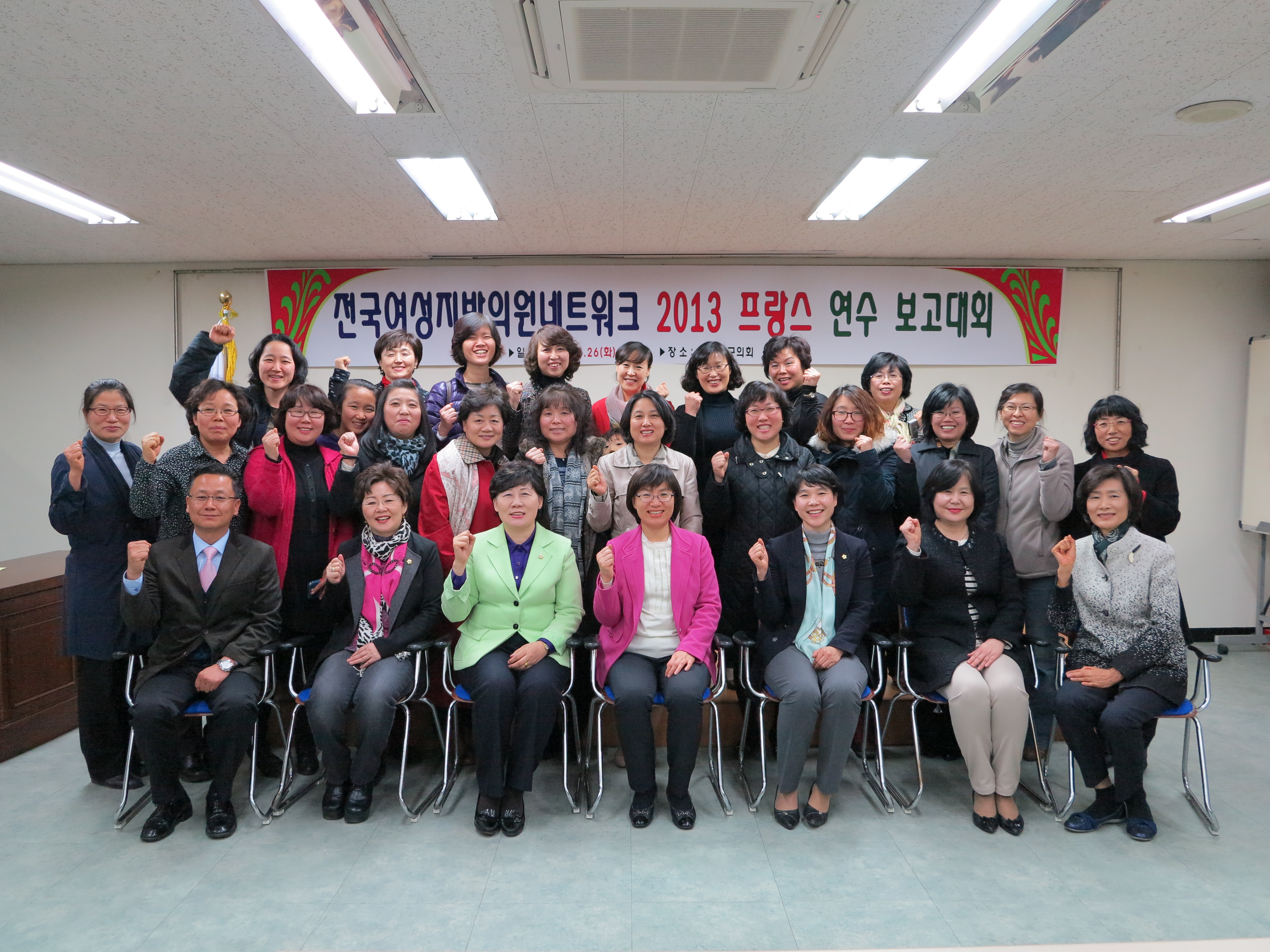 서정순의원 - 전국여성지방의원네트워크 