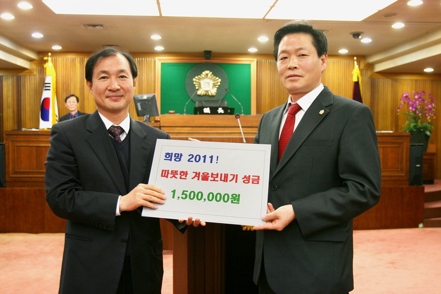 서대문구의회 의원일동 