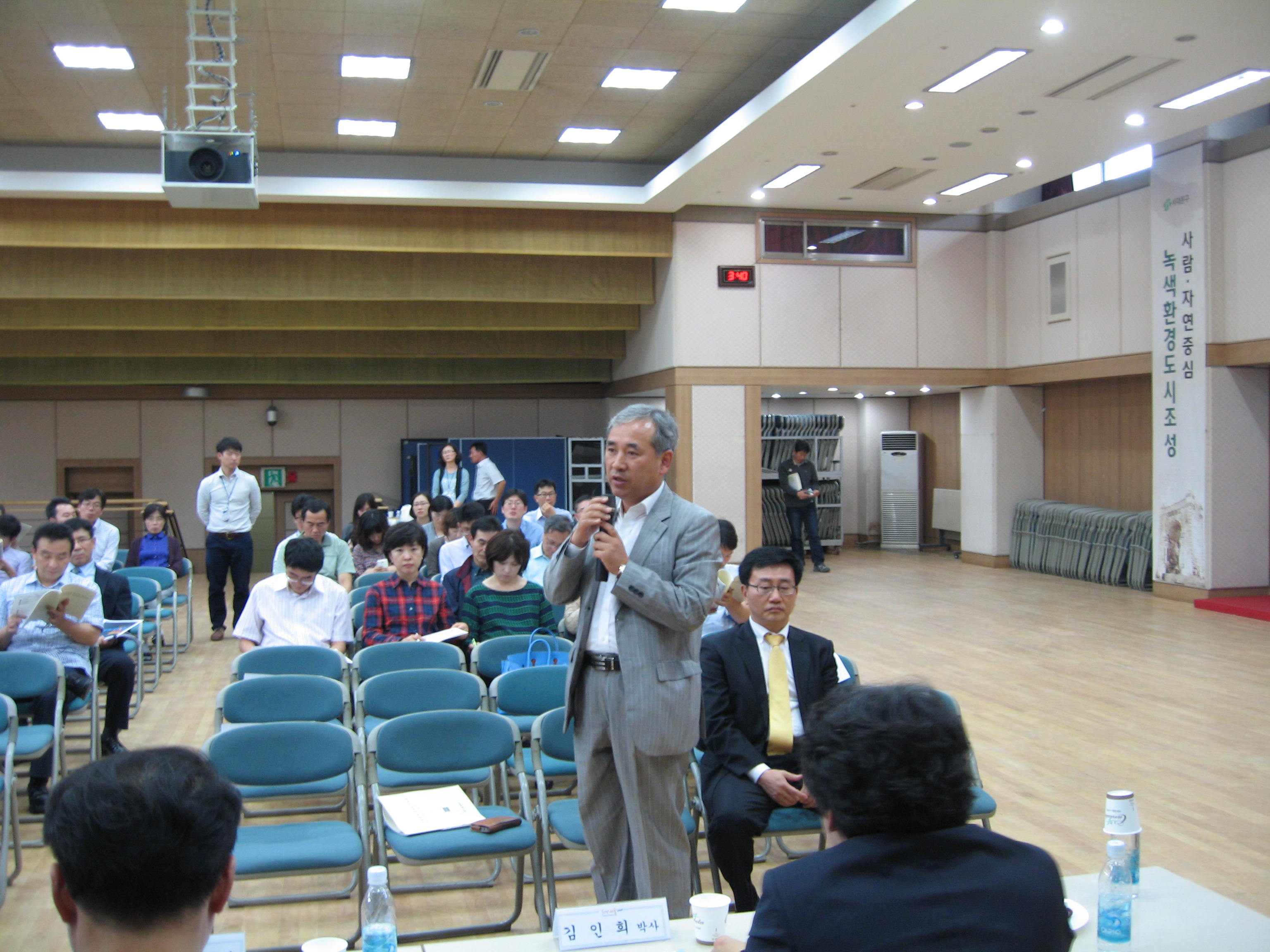 『2030 서울도시기본계획(안)』권역별 설명회 참석 2