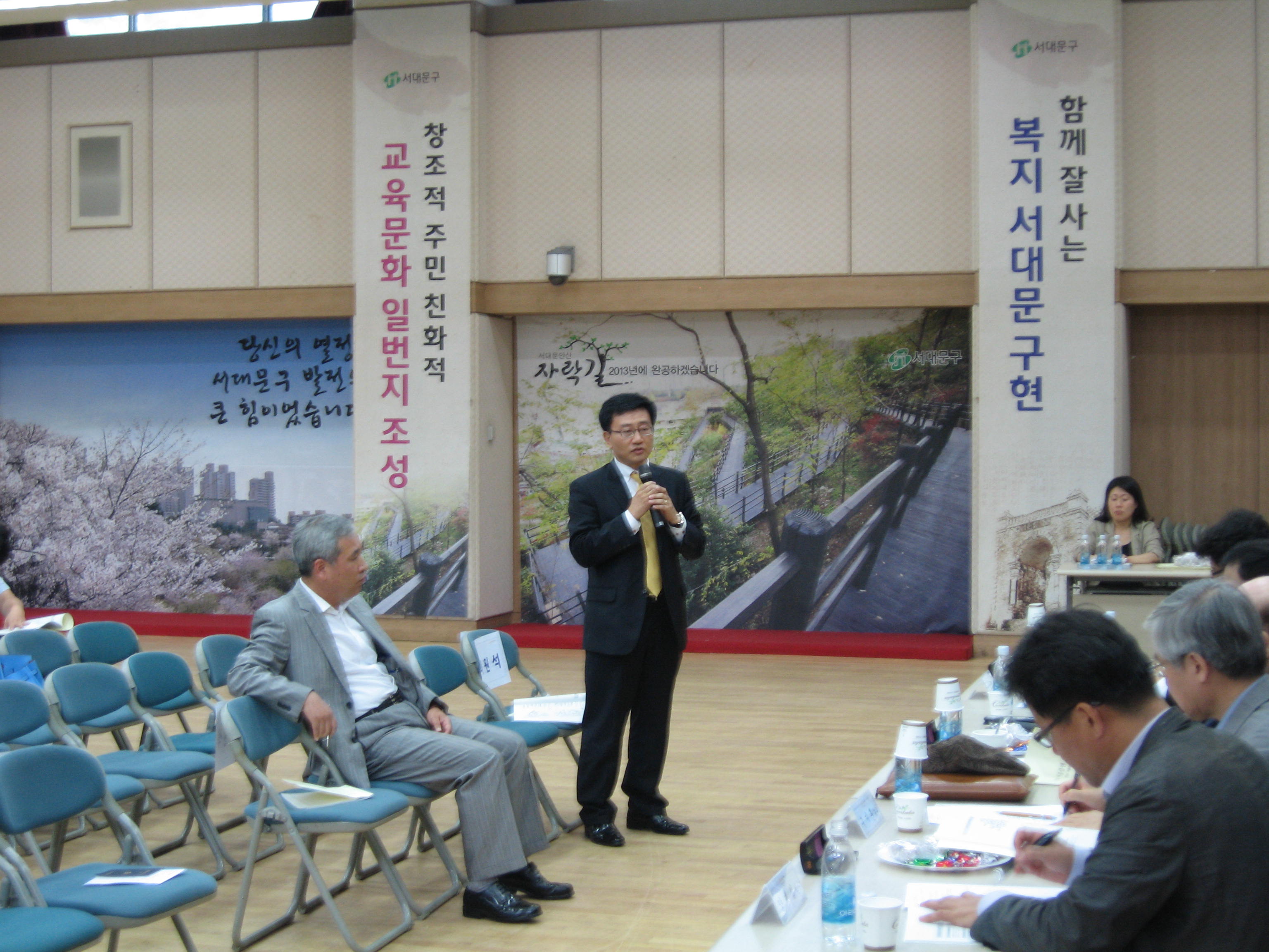 『2030 서울도시기본계획(안)』권역별 설명회 참석 3