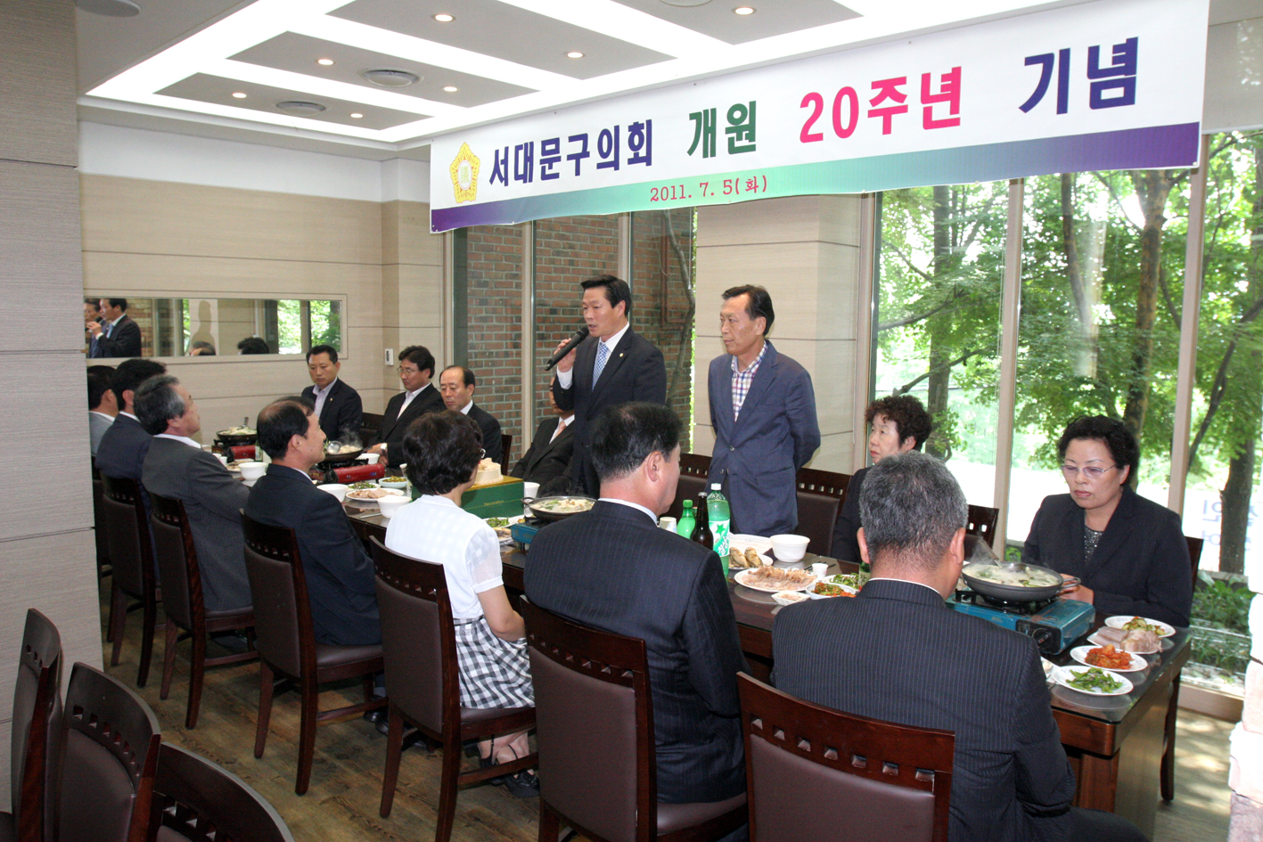 서대문구의회 개원20주년 기념식 1