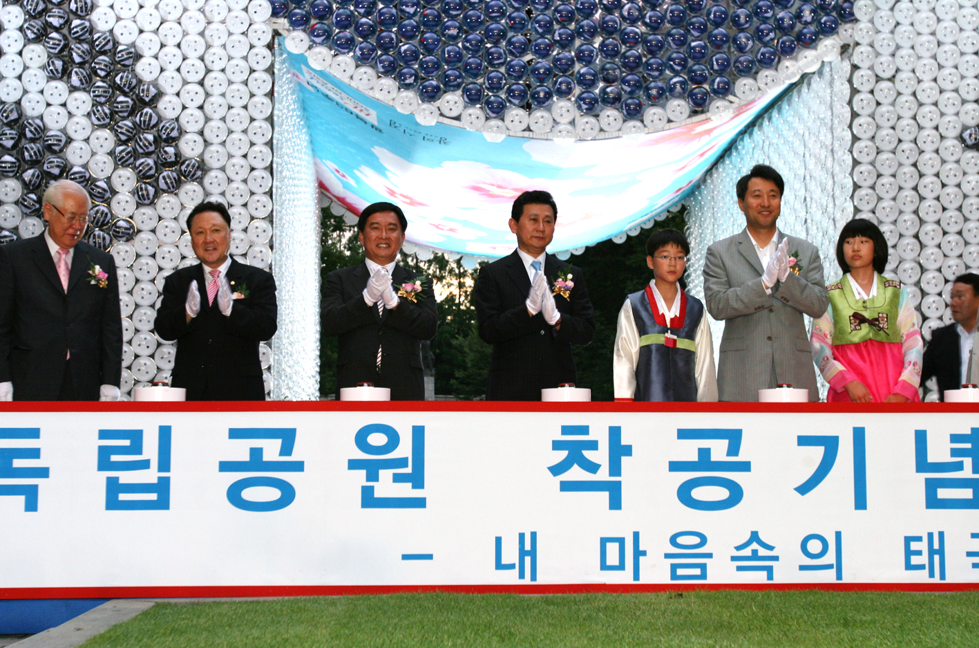독립공원 착공기념 예술제 참석 1