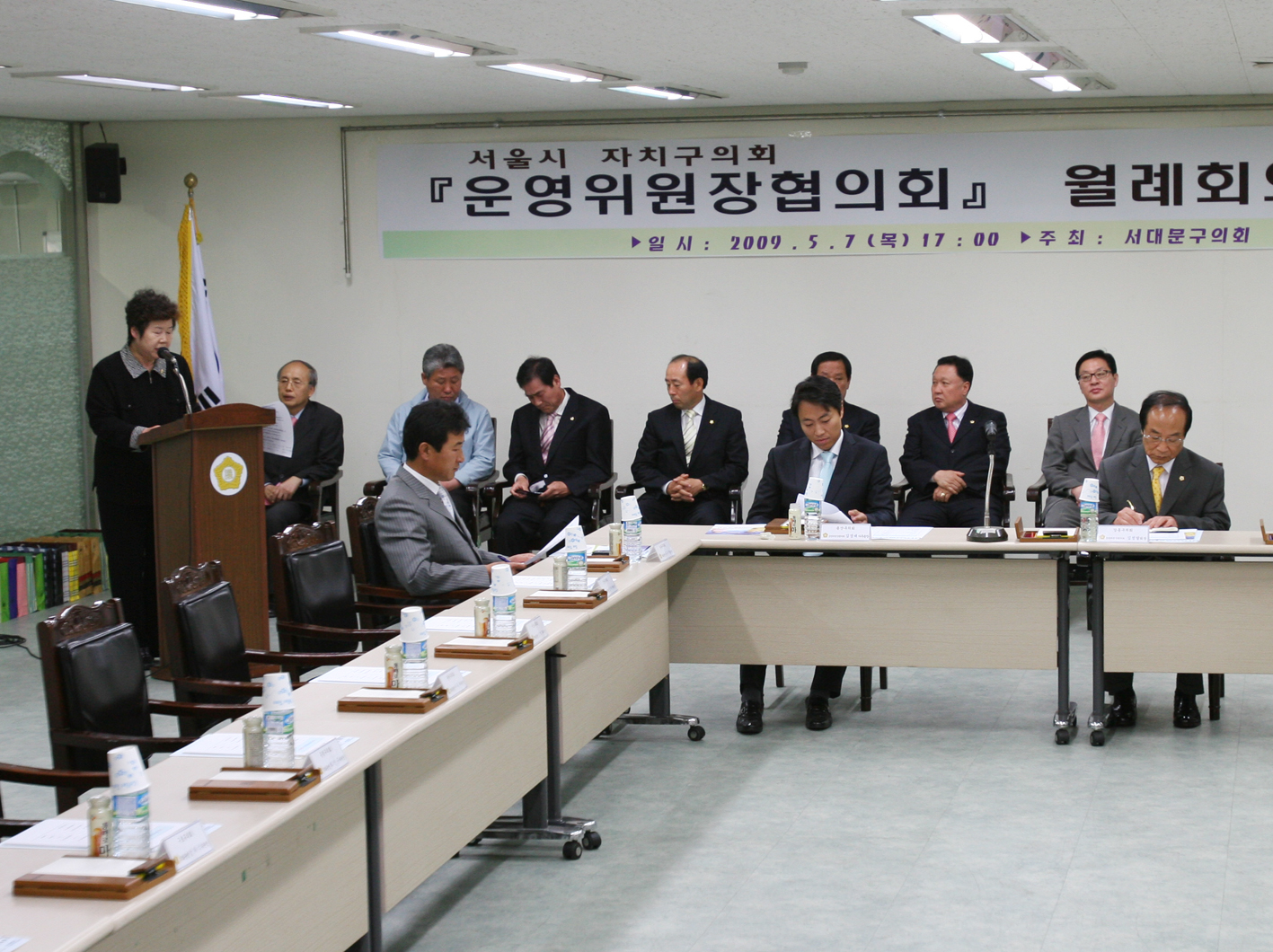 서울시 자치구의회 운영위원장협의회 월례회의 개최 1