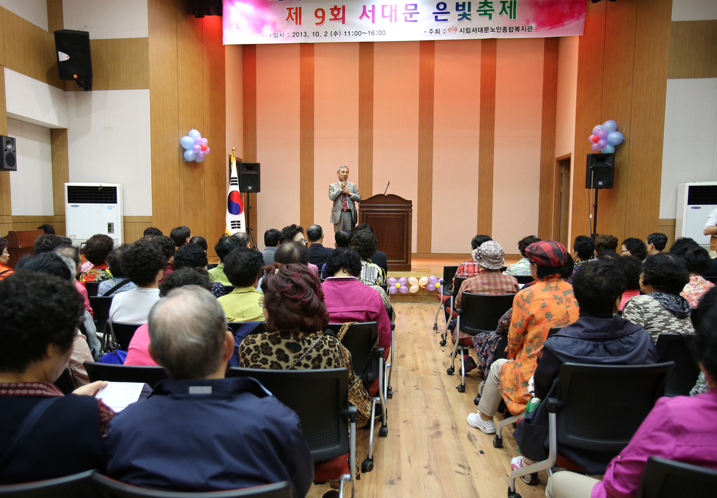 2013년 노인의 날 기념『제9회 서대문 은빛축제』참석 4