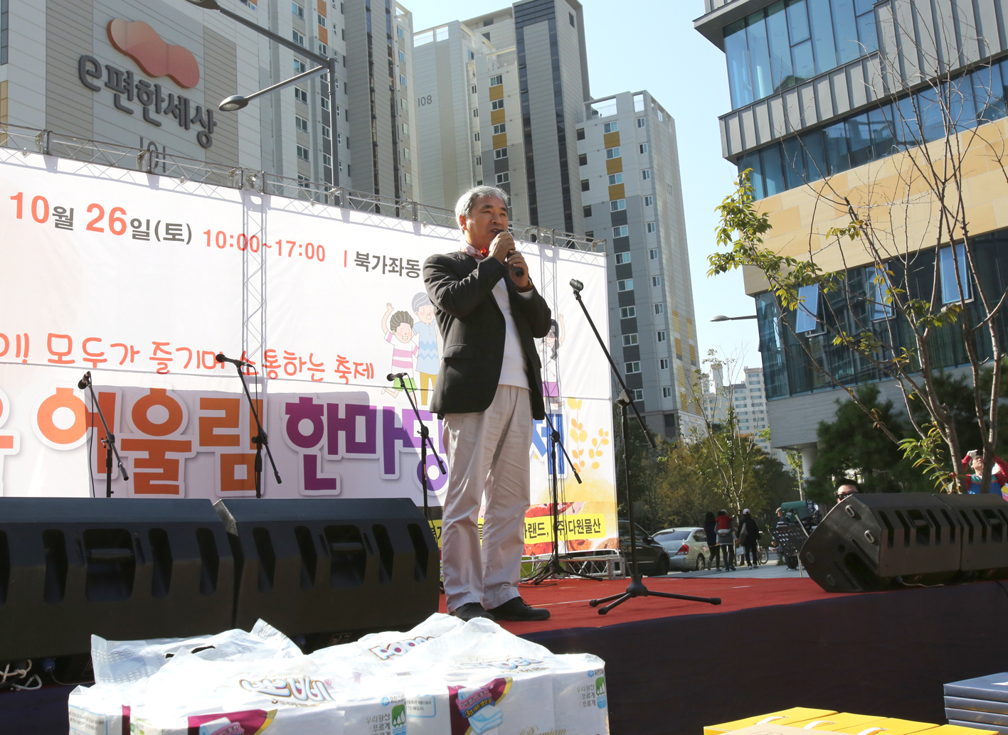 제1회 북가좌1동 가재울 어울림 한마당 축제 참석 2
