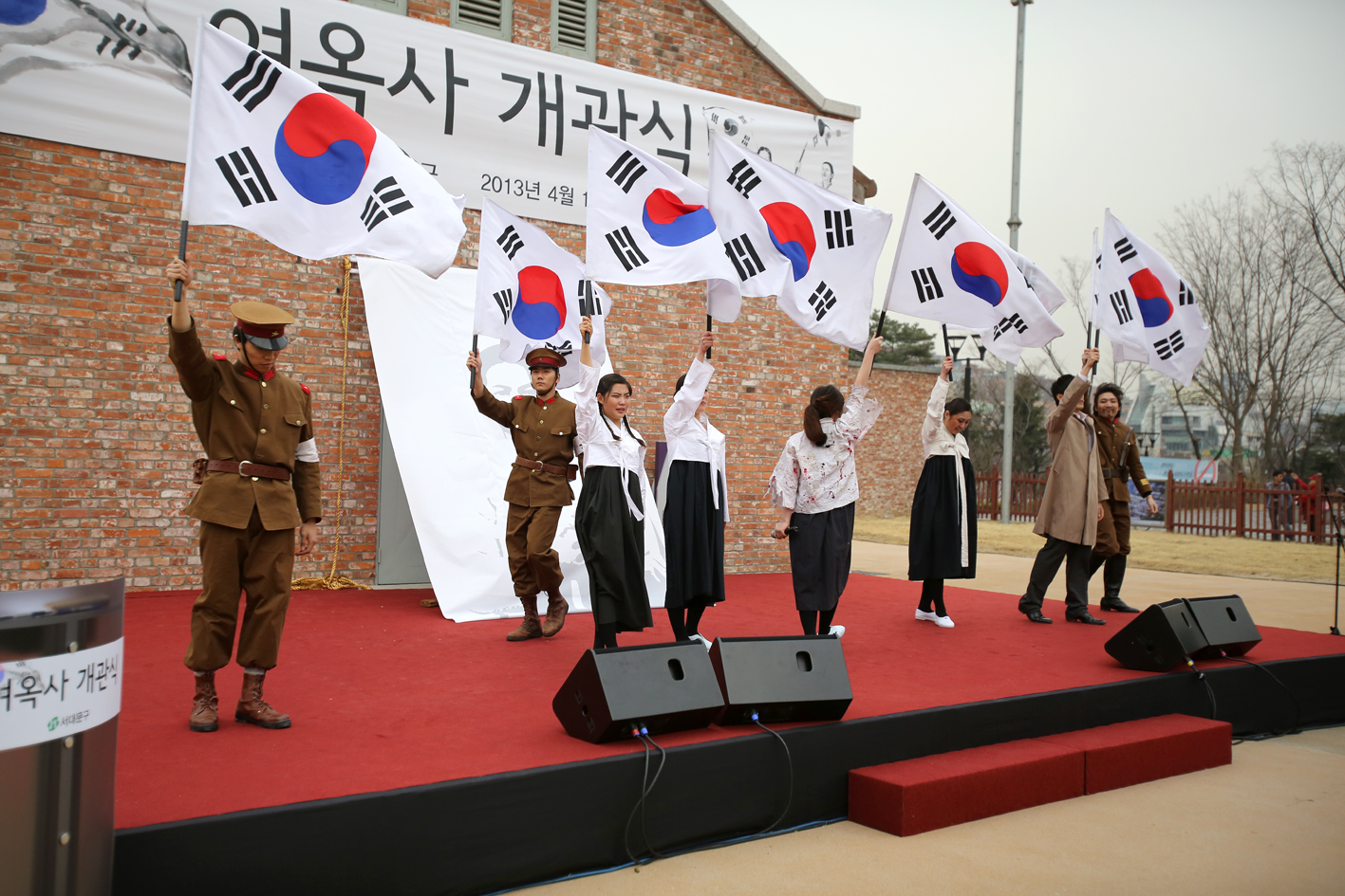 서대문구의회 변녹진의장, 서정순의원 - 서대문형무소역사관 