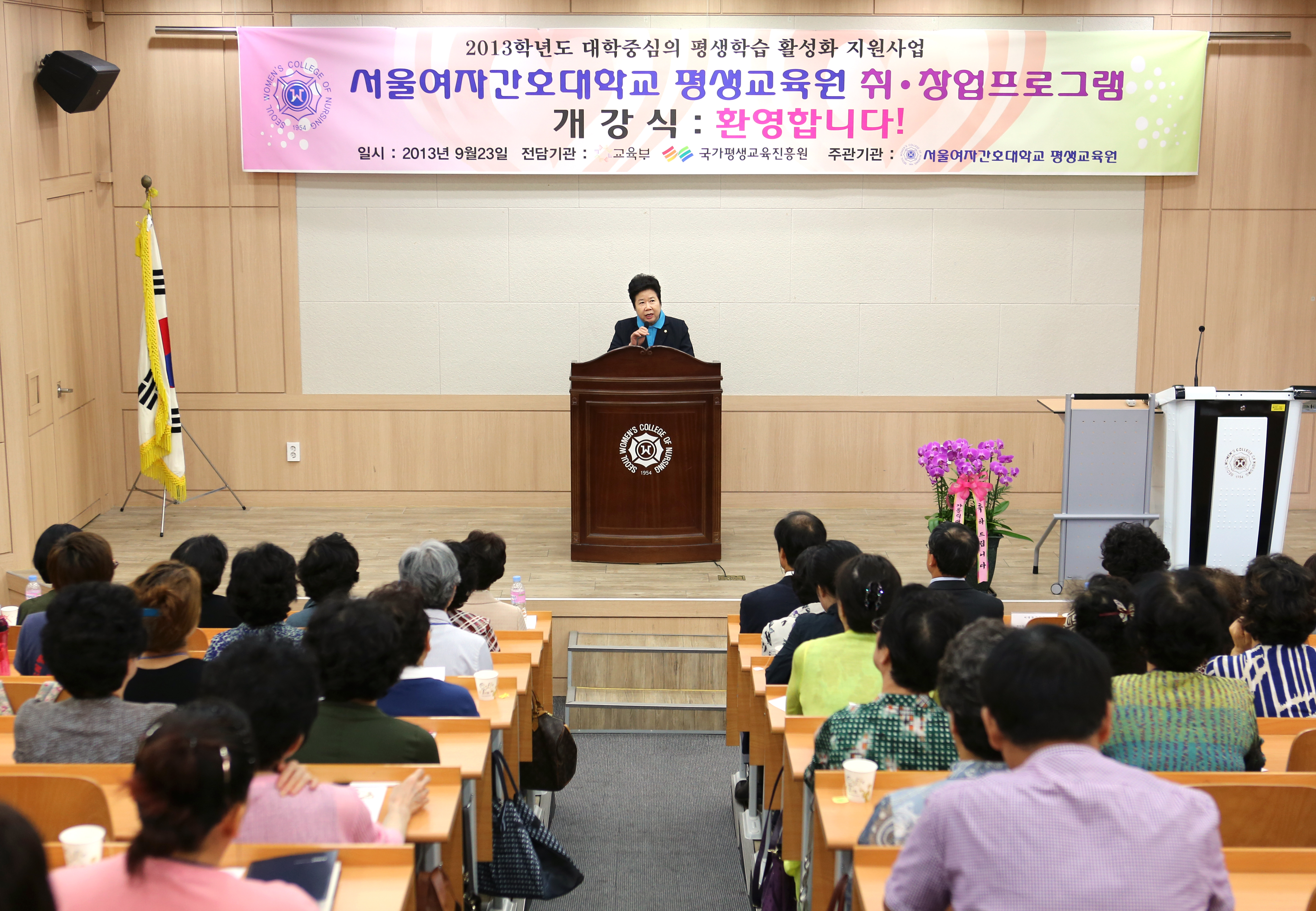 서대문구의회 오성자 부의장『노인특화 취․창업 활성화 프로그램』개강식 참석 3