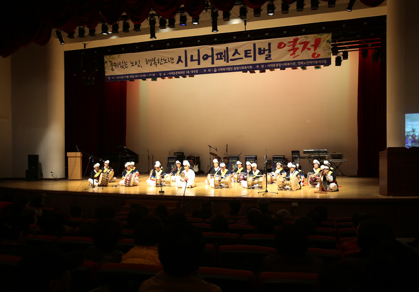 제2회 시니어페스티벌『열정』행사참석 5