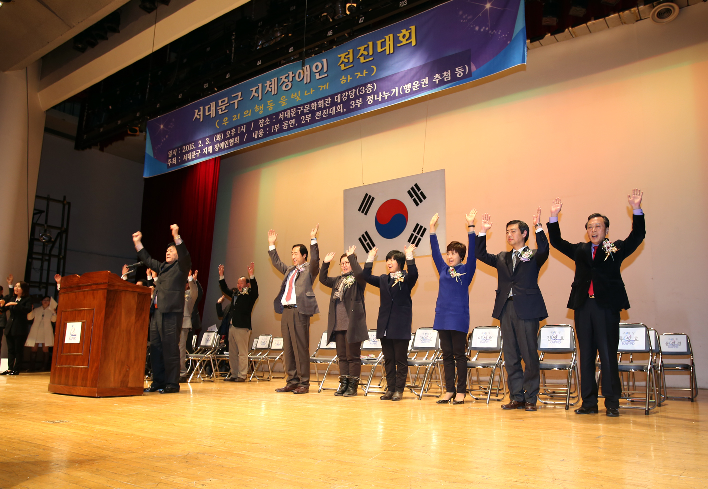 서대문구의회,「서대문구 지체장애인 전진대회」행사 참석 4