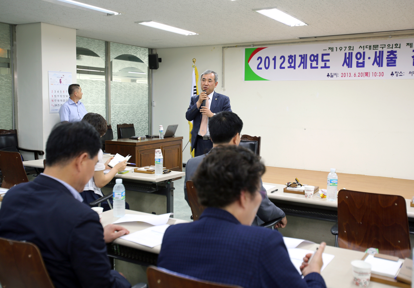 서대문구의회 의원, 결산감사기법 향상을 위한 특강 참석 1