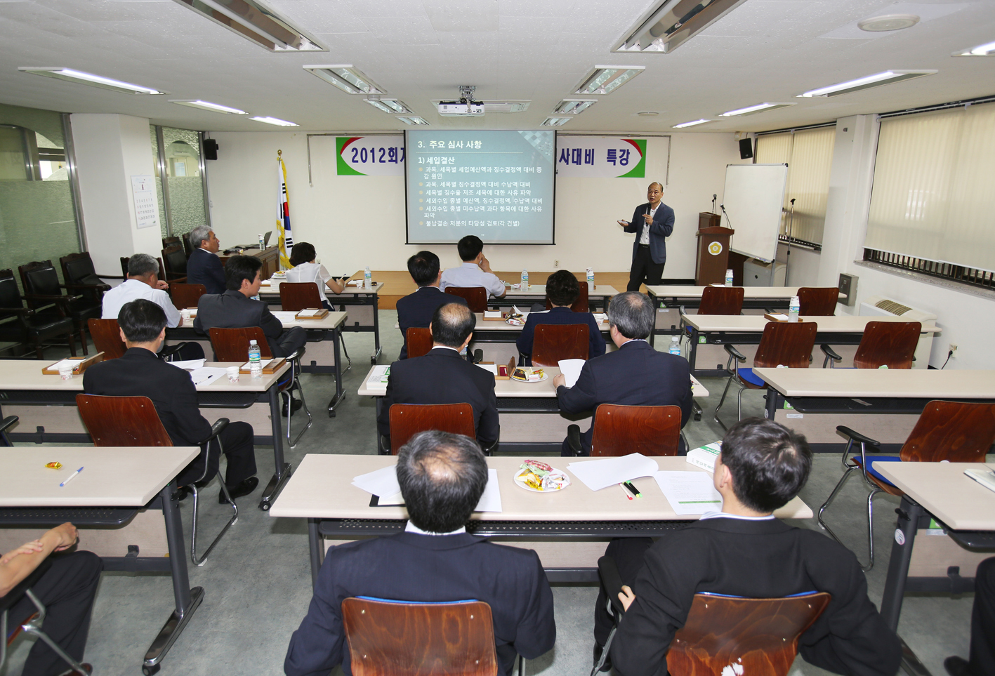서대문구의회 의원, 결산감사기법 향상을 위한 특강 참석 3