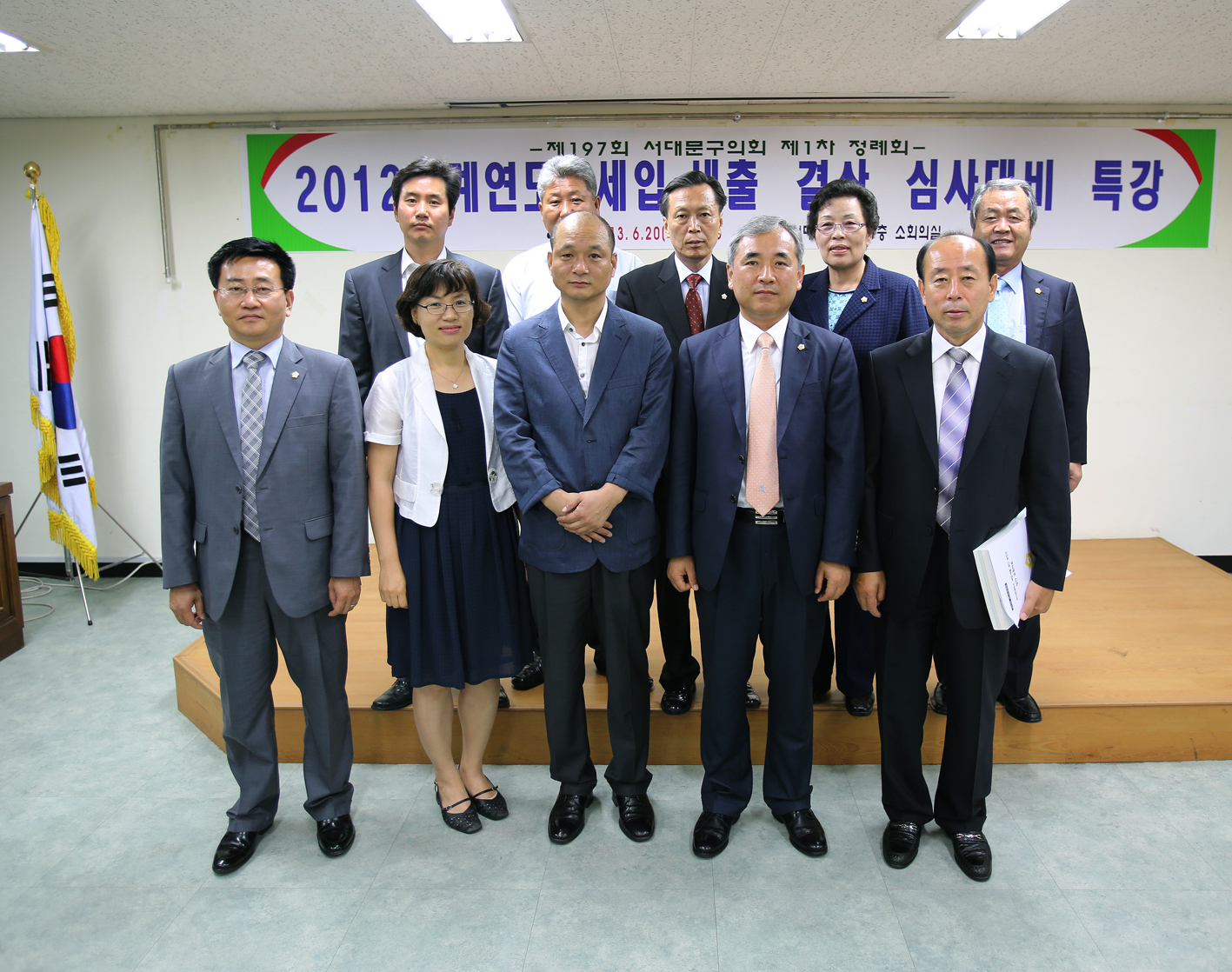 서대문구의회 의원, 결산감사기법 향상을 위한 특강 참석 4