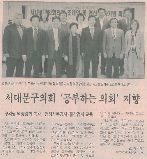 공부하는 지향(시정일보6.8) 1