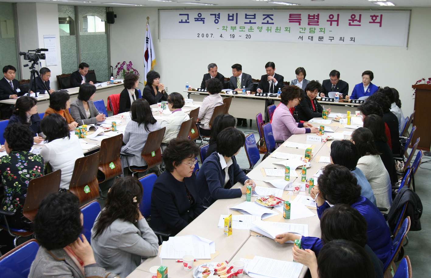 학교 운영위원과의 간담회 개최 1