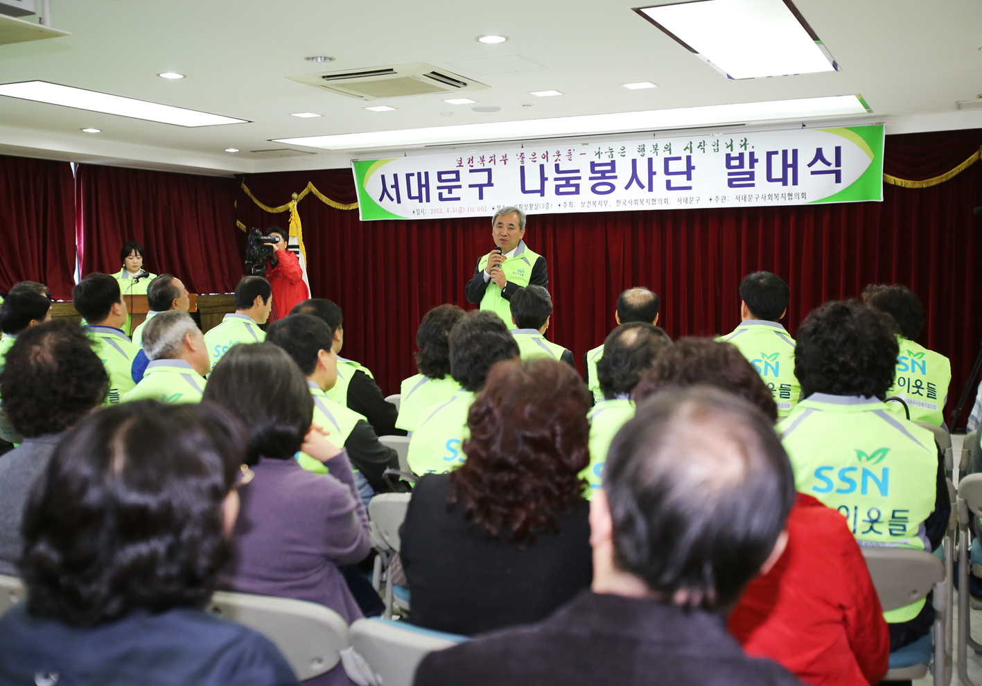 2013년 좋은 이웃들 
